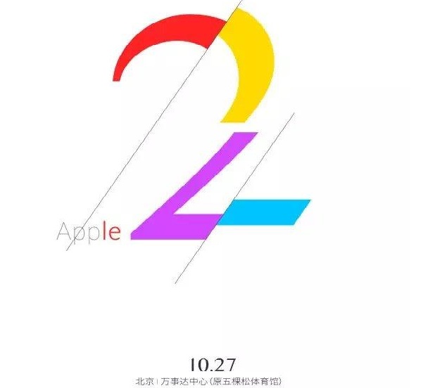 LeTV 2 X500