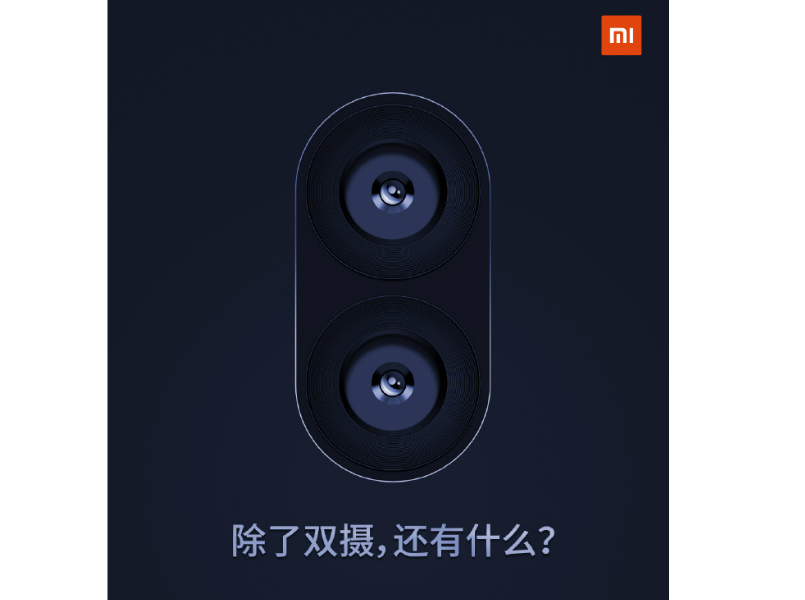 Xiaomi Mi 5S Dual Camera Teaser