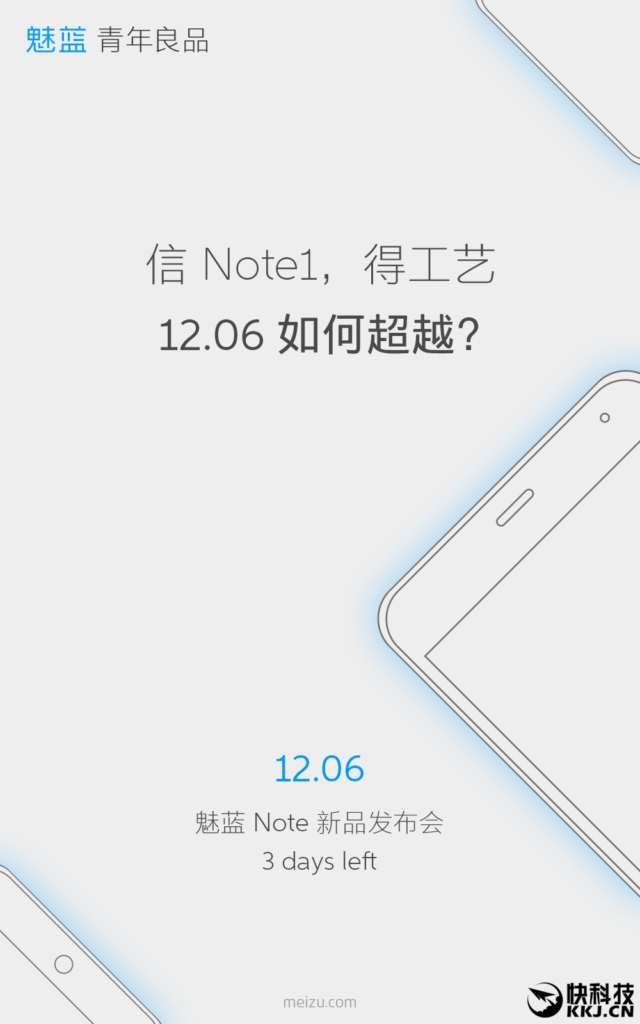 Meizu M5 Note Metal