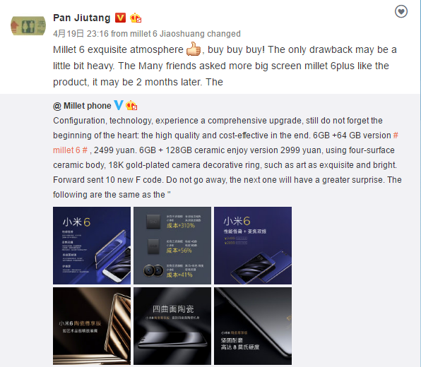 Xiaomi Mi 6 Plus