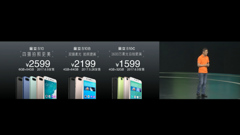 Gionee S10