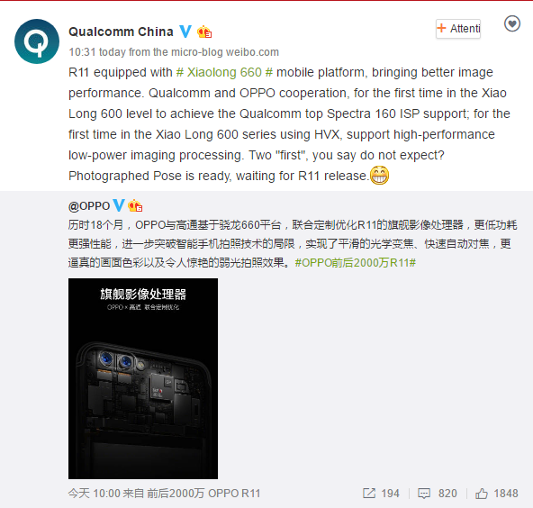 Oppo R11