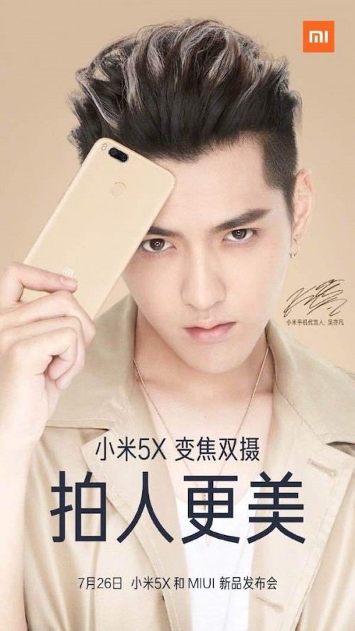 Xiaomi Mi 5X