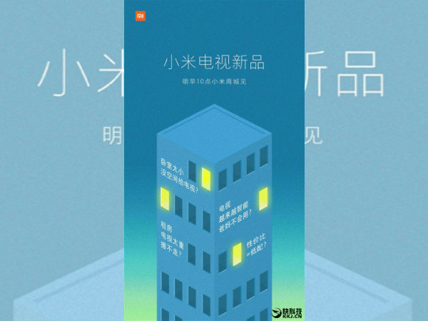 Xiaomi Mi TV teaser