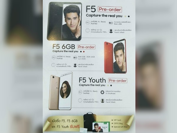 Oppo F5 Poster