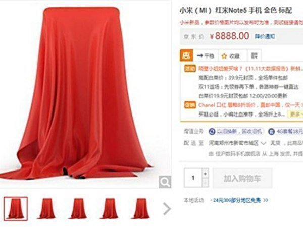 Xiaomi-Redmi-Note-5