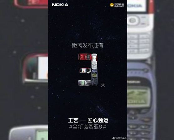Nokia-6-2018