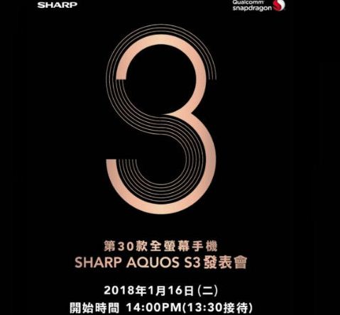 Sharp-Aquos-S3