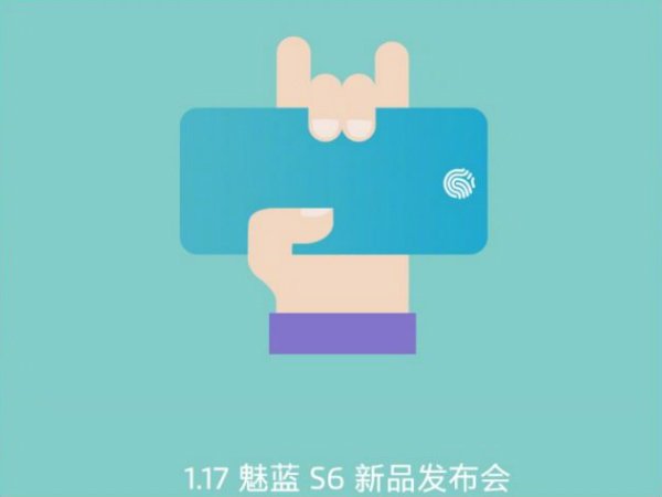 Meizu M6S teaser