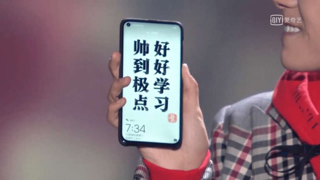 Huawei Nova 4